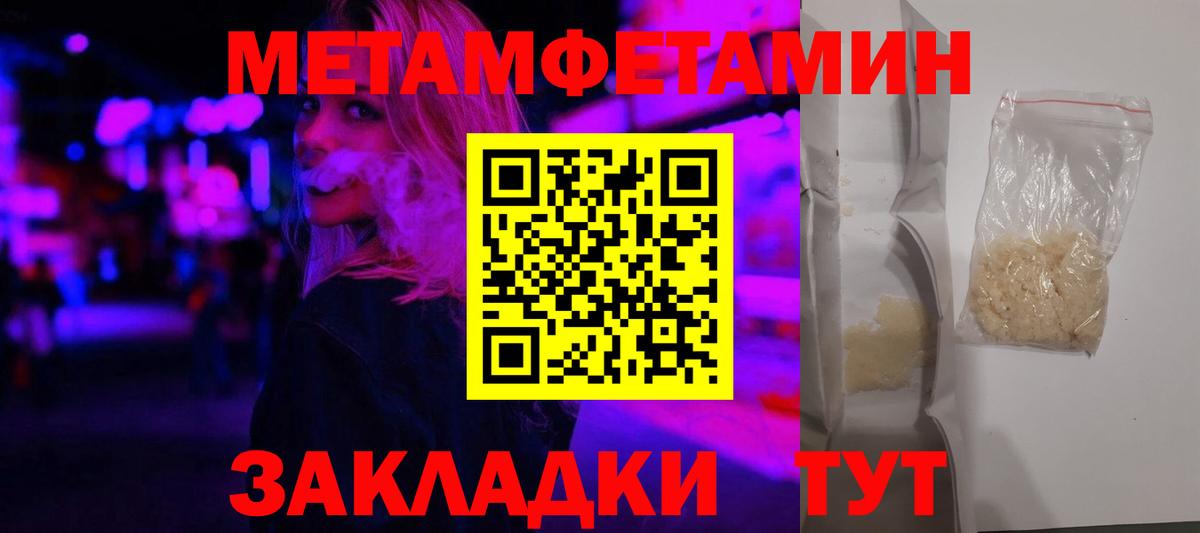 Amphetamine  АМФ  Вход с VPN  Новодвинск  Амфетамин 98% 