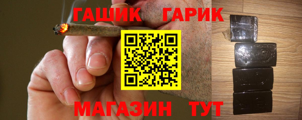 Гашиш Ice-O-Lator  ГАШ AMNESIA HAZE  Вход с VPN  Новодвинск 
