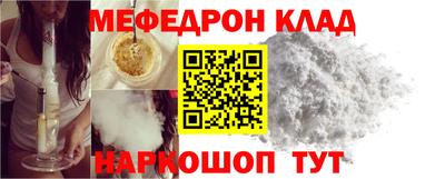 каннабис Волжск
