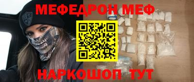 винт Волгодонск