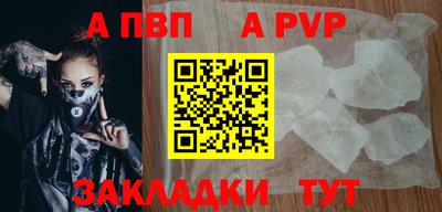 каннабис Волжск