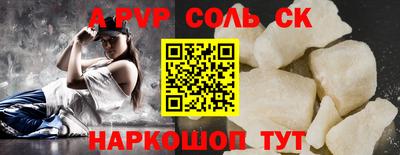 каннабис Волжск
