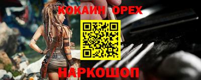 каннабис Волжск