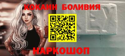 бутик Славянск-на-Кубани