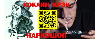 дурь Волжский