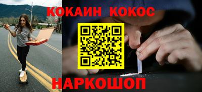 винт Волгодонск