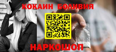 винт Волгодонск