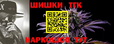 каннабис Волжск