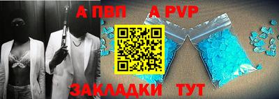 каннабис Волжск