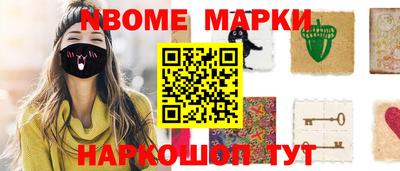 винт Волгодонск