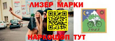 каннабис Волжск