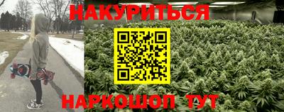 каннабис Волжск