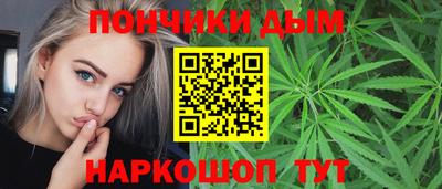 винт Волгодонск