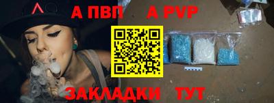 дурь Волжский