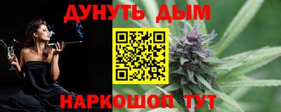 каннабис Волжск