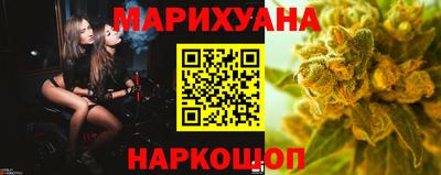 каннабис Волжск