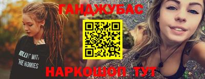 дурь Волжский
