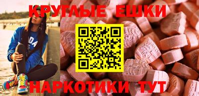 мефедрон Славгород