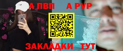 каннабис Волжск