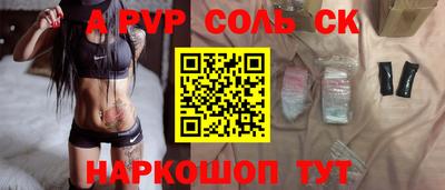 дурь Волжский