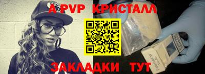 каннабис Волжск
