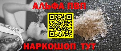 винт Волгодонск