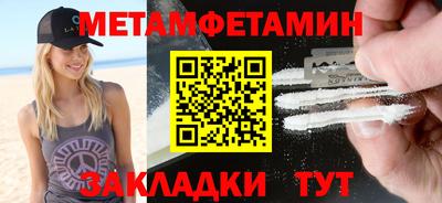 винт Волгодонск