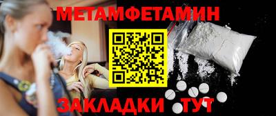винт Волгодонск