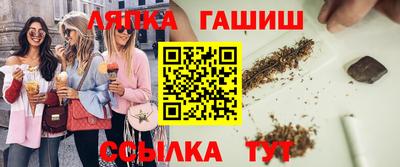 каннабис Волжск