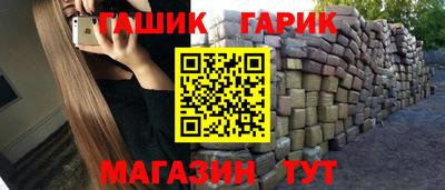 винт Волгодонск