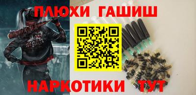 винт Волгодонск