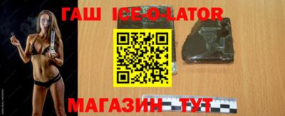 винт Волгодонск