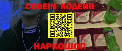 винт Волгодонск