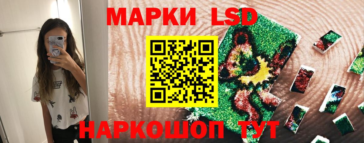 Новодвинск  LSD-25 экстази кислота  Вход с VPN  ЛСД экстази ecstasy 