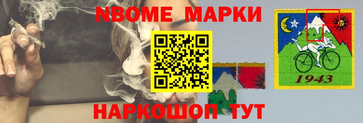 LSD-25 экстази кислота Новодвинск
