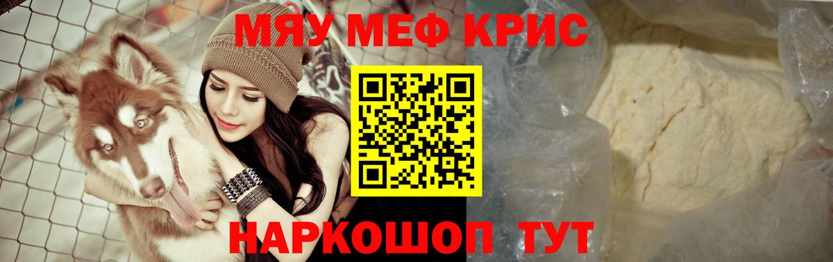 МЕФ 4 MMC  Вход с VPN  Новодвинск 