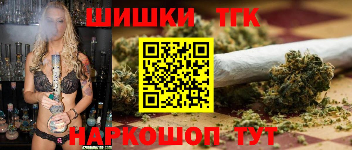 Cocaine  Вход с VPN  Гашиш  Новодвинск  ГАШ  Мефедрон  