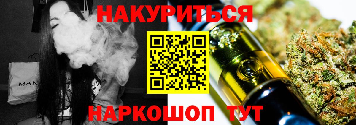 Канабис LSD WEED  Шишки марихуана план  Новодвинск  Каннабис сатива  Вход с VPN 